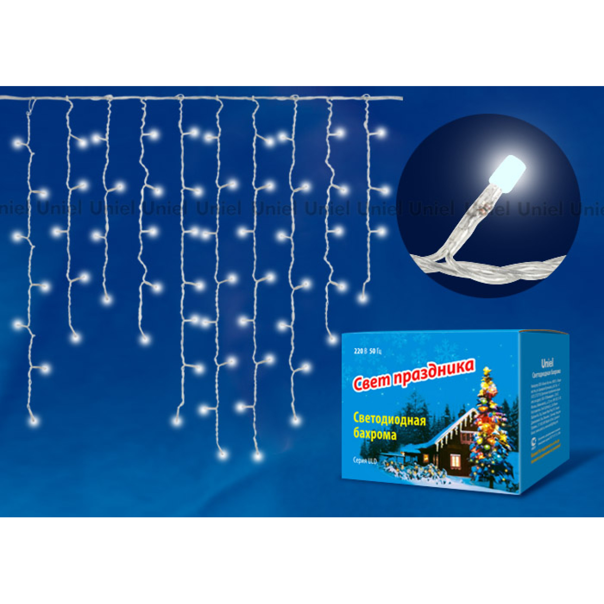 Бахрома светодиодная мерцающий огонь 200led TWK BLUE IP67 3*0.7 провод белый Uniel