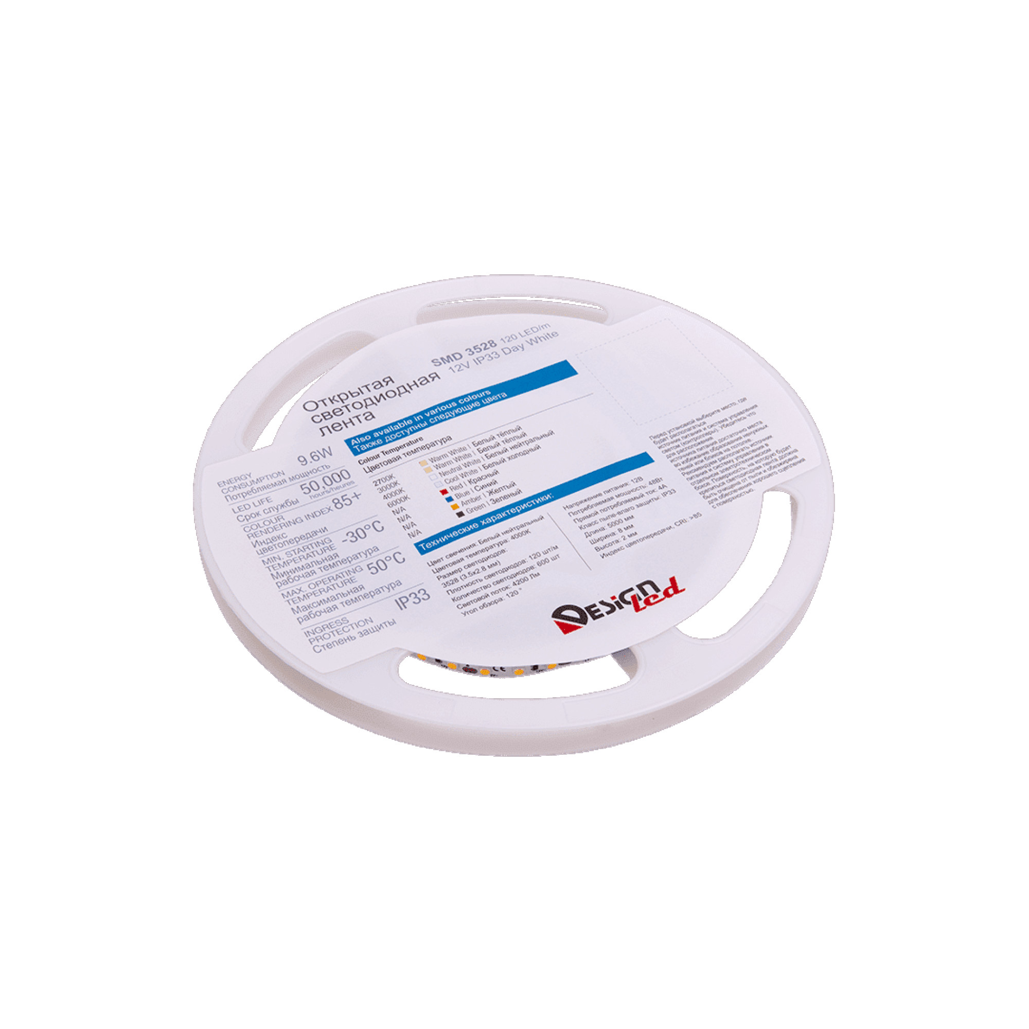 Лента светодиодная LUX3528 120 LED/м 9,6Вт/м 12В IP33 Цвет:Нейтральный белый (4000K) (1метр) SWG