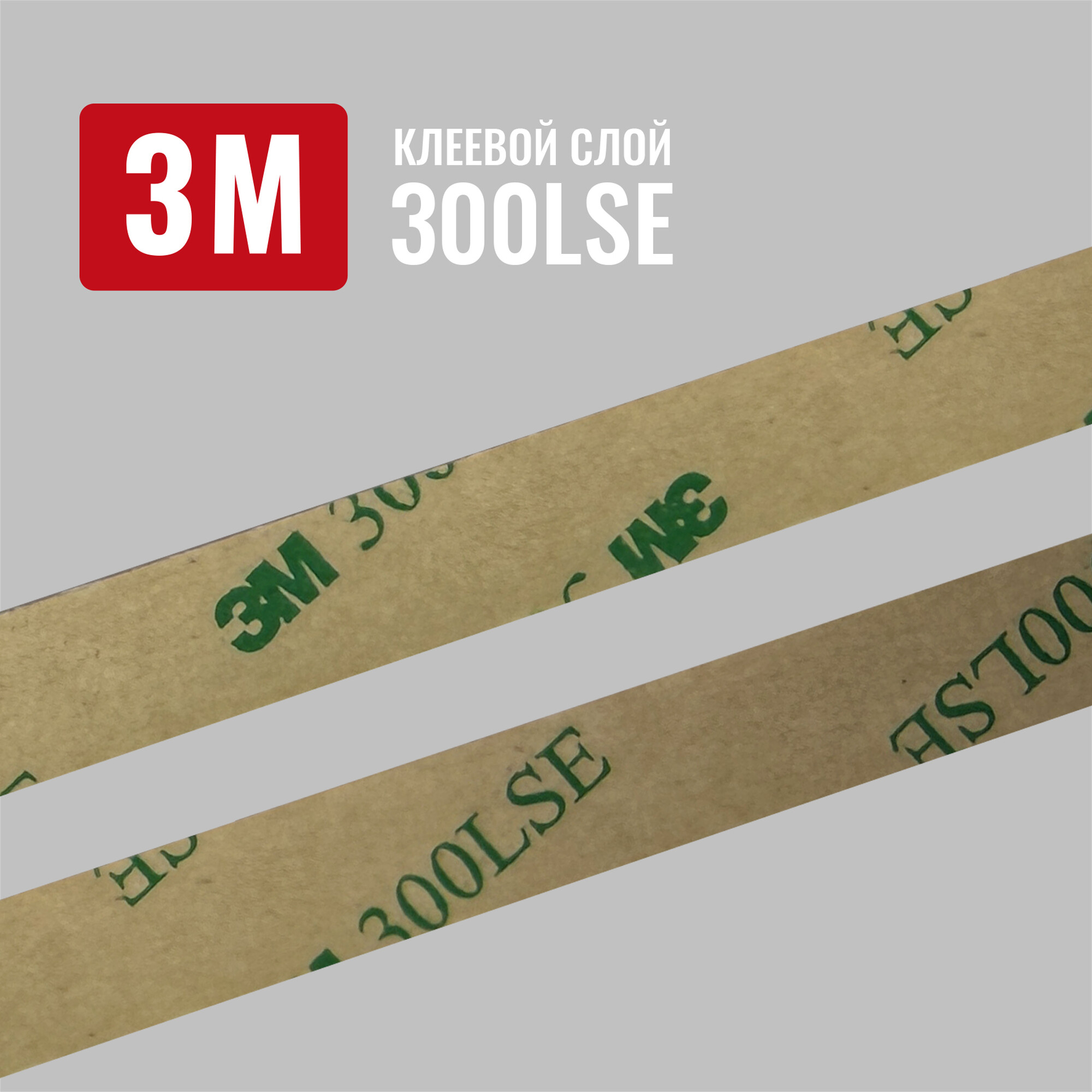Лента светодиодная без пайки SMD2835 24В 192д/м 18Вт/м 2520лм/м 3000К IP20 5м SignImpress
