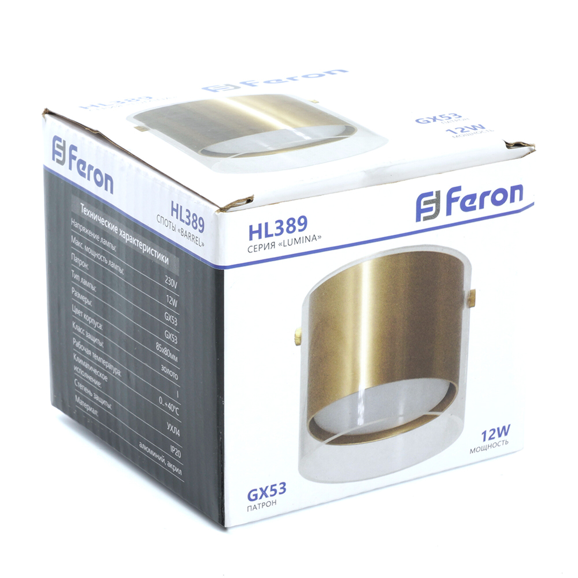 Светильник потолочный HL389 12W 230V, золото, HL389 Feron