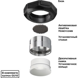 Светильник встраиваемый в натяжной потолок IP20 GU10 max.12W 220V VARIO белый