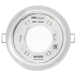 Светильник встраиваемый GX53 Белый (под кольцо 85мм) SignImpress