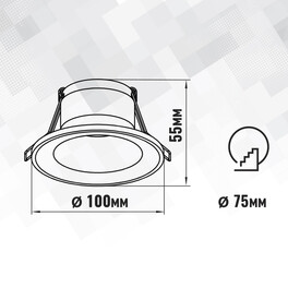 Светильник встраиваемый GU5.3 (MR16) с акрилом круг 47559 Песочный белый SignImpress