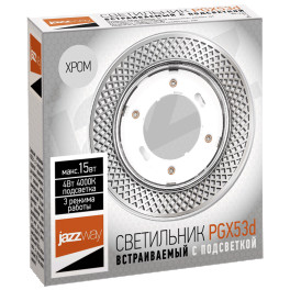 Светильник встраиваемый с подсветкой PGX53d MN23-Chrom Jazzway