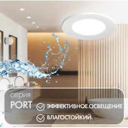 Точечный встраиваемый влагозащищенный светильник Port DK3101-WH Denkirs