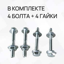 Фермы металлические Line (Линия) арка 1/4 12х12х100 см черный SignImpress
