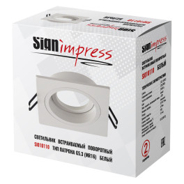 Светильник встраиваемый поворотный GU5.3 (MR16) квадрат 010110 Белый SignImpress