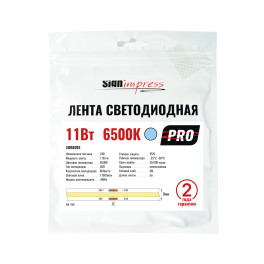 Лента светодиодная PRO COB 24В 480д/м 11Вт 6500К IP20 (1метр) SignImpress