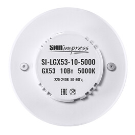 Лампа светодиодная GX53 10Вт 5000К SignImpress