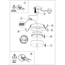 Светильник встраиваемый IP20 GX53 12Вт 220-240V LIRIO 371031 WIR NT25 571 белый Novotech
