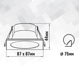 Светильник встраиваемый GU5.3 (MR16) квадрат 47553 Белый SignImpress