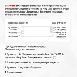Блок питания ПРО регулятор яркости 300Вт 12В IP20 SignImpress