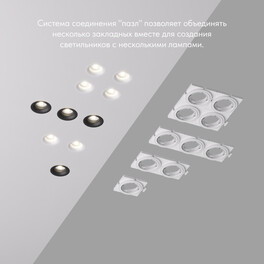 Закладная панель DK3024-SCB Denkirs