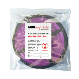 Неон гибкий силиконовый SMD2835 12В рез1см 100д/м 11Вт Красная роза 6*12мм IP65 5м(1метр)SignImpress