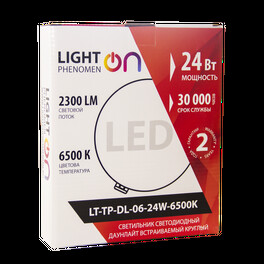 Светильник Downlight LT-TP-DL-06-24W-6500K встраиваемый круглый ф174 LED с вынос. драй. (распродажа)