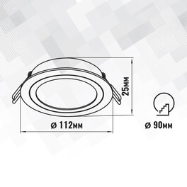 Светильник встраиваемый GX53 круг 46173 Чёрный SignImpress