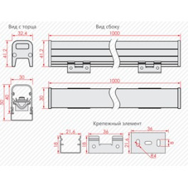 Светильник трубка светодиодная архитектурная TQN-8100 RGB 1м Signimpress