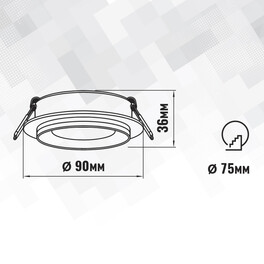 Светильник встраиваемый GU5.3 (MR16) с акрилом круг 47542 Белый SignImpress