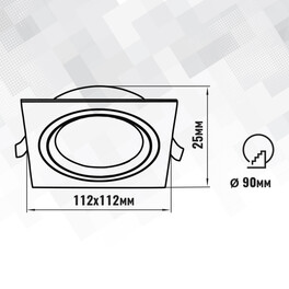 Светильник встраиваемый поворотный GX53 квадрат 46176 Чёрный SignImpress