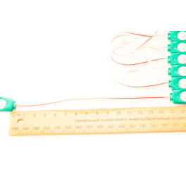 Модуль светодиодный 2 SMD 2835 1Вт 70Лм Зелёный (с линзой 160) 3M -1шт. SignImpress