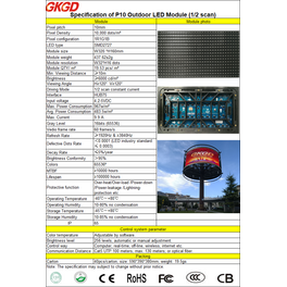Модуль светодиодный Outdoor P10 SMD RGB E012 New GKGD