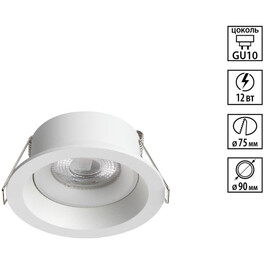 Светильник встраиваемый IP20 GU10 12W 220-240V CLOUD белый Novotech