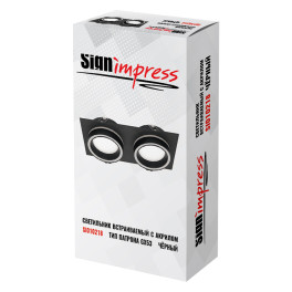 Светильник встраиваемый GX53 с акрилом прямоугольник 010218 Чёрный SignImpress