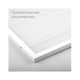 Светодиодный светильник AL2115 встраиваемый 51033 36W 6500K белый со встроенным ЭПРА Feron 