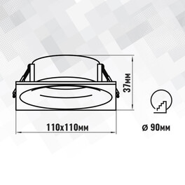 Светильник встраиваемый GX53 квадрат 46170 Чёрный SignImpress