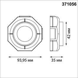 Светильник встраиваемый в натяжной потолок IP20 GU10 max.12W 220V VARIO черный