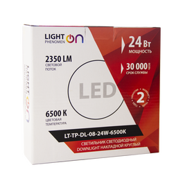 Светильник Downlight LT-TP-DL-08-24W-6500K накладной круглый ф170 LED (распродажа)