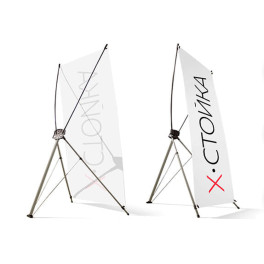 Х-стенд паук YY-XB-C1L 1,8*0,8м SignImpress