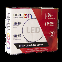 Светильник Downlight LT-TP-DL-06-9W-6500K встраиваемый круглый ф90 LED с вынос. драй. (распродажа)