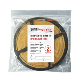 Неон гибкий силиконовый SMD2835 12В рез1см 100д/м 11Вт Оранжевый 6*12мм IP65 5м (1метр) SignImpress
