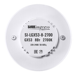 Лампа светодиодная GX53 8Вт 2700К SignImpress