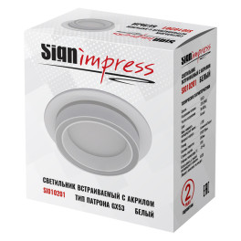 Светильник встраиваемый GX53 с акрилом круг 010201 Белый SignImpress