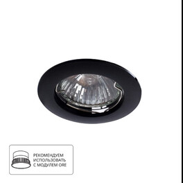 Точечный встраиваемый светильник Arte Lamp