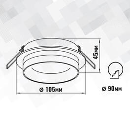 Светильник встраиваемый GX53 с акрилом круг 46182 Белый IP20 SignImpress