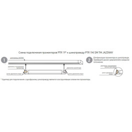 Прожектор трековый PTR 1935 35w 3000K 120° BL (чёрный) 600мм IP40 Jazzway