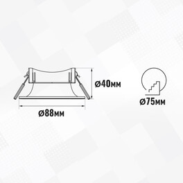 Светильник встраиваемый GU5.3 (MR16) круг 47540 Белый SignImpress
