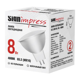 Лампа светодиодная GU5.3 (MR16) 8Вт 4000К L IC SignImpress