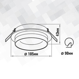Светильник встраиваемый GX53 с акрилом круг 46164 Чёрный SignImpress