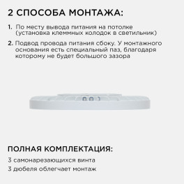 Светильник светодидный накладной, SPIN, 28Вт, 230В/50Гц, 2240лм, DIM, 3000-6500К,RGB подсвет Apeyron