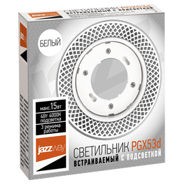 Светильник встраиваемый с подсветкой PGX53d MN23-White Jazzway (распродажа)