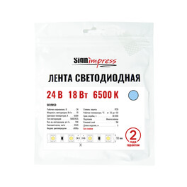 Лента светодиодная без пайки SMD2835 24В 192д/м 18Вт/м 2520лм/м 6500К IP20 5м SignImpress
