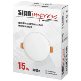 Светильник светодиодный регулируемый (до 105мм) 15Вт 4000K 1200Лм круг SignImpress
