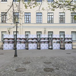 Фермы металлические Line (Линия) 20х20х200 см черный SignImpress