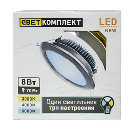 Светильник встраиваемый золото GX53 8W 3000-4000-6000К (распродажа)