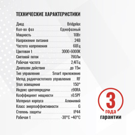 Светильник трековый 1фаза магнитный дим. Smart-3 Bridgelux 24В 10Вт 3000-6000К Чёрный 3г SignImpress