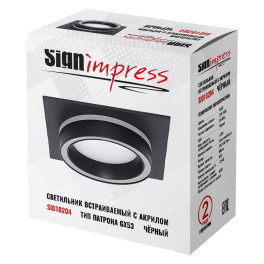Светильник встраиваемый GX53 с акрилом квадрат 010204 Чёрный SignImpress